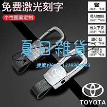 適用于豐田汽車鑰匙套卡羅拉凱美瑞包雷凌榮放亞洲龍漢蘭達chr殼 歷史價格詳細信息