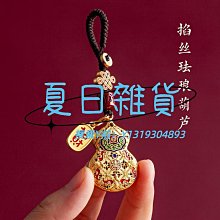鑰匙扣高檔精致真皮汽車編織繩鑰匙扣鏈掛飾件時尚圈環創意男女士情侶 歷史價格詳細信息