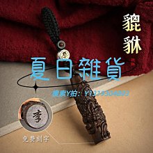 新品高檔木質多位手表盒帶鎖10位手鏈鐲珠寶收納開窗展示盒首飾收藏箱手錶盒 歷史價格詳細信息