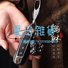 鑰匙圈 掛件 掛飾 吊飾貔貅鑰匙扣手工紫檀保平安符鑰匙鏈黑檀木汽車鑰匙扣包包掛件飾品 歷史價格詳細信息