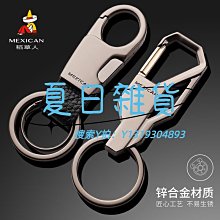 汽車鑰匙扣男士高檔掛件純黃銅貔貅硃砂十二生肖皮丘招財女五帝錢 歷史價格詳細信息