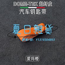 翻毛皮汽車鑰匙扣創意男女高檔鎖匙鏈簡約鑰匙掛繩吊飾防丟號碼牌-欣鑫百貨 歷史價格詳細信息