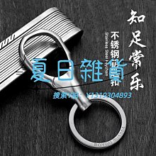 鑰匙扣博友鈦合金汽車鑰匙扣男士高檔穿皮帶腰掛創意鎖匙扣簡約高端時尚 歷史價格詳細信息