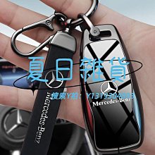 鑰匙扣適用于奔馳邁巴赫新S級S480 S560 S600 GLS450鑰匙扣碳纖維掛件鏈 歷史價格詳細信息