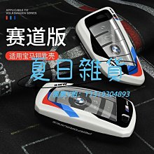 鑰匙扣寶馬4S店BMW高檔金屬鑰匙扣MINI簡約經典車標掛飾汽車用禮品定制 歷史價格詳細信息