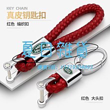 【行者】 汽車鑰匙扣高檔超纖皮男士鑰匙鏈創意個性馬蹄扣潮牌汽車用品 汽車內飾 汽車用品 汽車潮牌用品-欣鑫百貨 歷史價格詳細信息