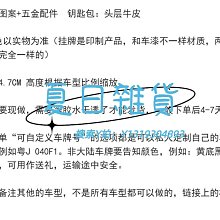 鑰匙扣路虎鑰匙扣發現神行攬勝極光神行者2發現4真皮汽車用鑰匙扣鏈圈 歷史價格詳細信息