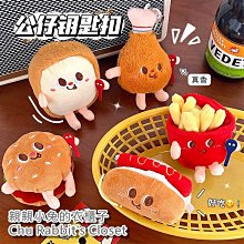 可愛 漢堡 薯條 揹包 牽引繩 喵咪 背心 狗狗 胸背帶 外出 遛狗 繩 寵物用品 歷史價格詳細信息