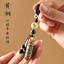 汽車鑰匙掛件黃銅心經平安符個性創意男女士款手工高檔鑰匙鍊復古 歷史價格詳細信息