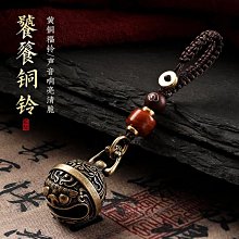復古黃銅汽車鑰匙吊飾黃銅鑰匙扣純銅手工十二生肖本命佛八大守護神汽車鑰匙吊飾吊墜男~善緣閣 歷史價格詳細信息