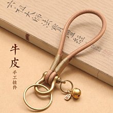 復古黃銅鑰匙扣純銅手工錢袋葫蘆汽車鑰匙鏈掛件吊墜禮品男女士 歷史價格詳細信息