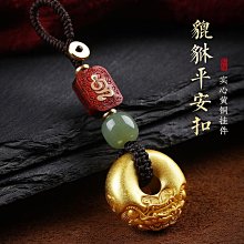 汽車鑰匙掛件黃銅心經平安符個性創意男女士款手工高檔鑰匙鍊復古 歷史價格詳細信息