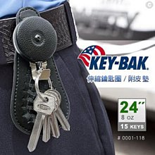 KEY-BAK 伸縮鑰匙圈+多功能指環【露營狼】【露營生活好物網】 歷史價格詳細信息