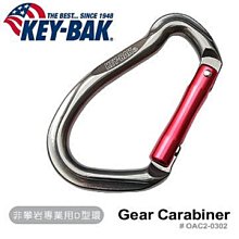 【EMS軍】KEY-BAK SUPER48 Super Duty 36”伸縮鑰匙圈(皮環款) #0S48-713 歷史價格詳細信息