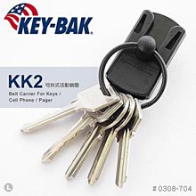 【EMS軍】KEY-BAK SUPER48 Super Duty 36”伸縮鑰匙圈(皮環款) #0S48-713 歷史價格詳細信息