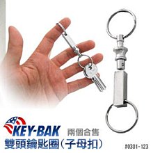 【EMS軍】KEY-BAK SUPER48 Super Duty 36”伸縮鑰匙圈(皮環款) #0S48-713 歷史價格詳細信息