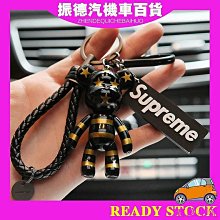 潮牌Supreme極度乾燥款乾躁玫瑰色腰包胸包斜背包 歷史價格詳細信息