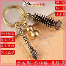 金榜題名逢考必過鑰匙扣小掛件送孩子送學生掛飾中考高考畢業禮物~告白氣球 歷史價格詳細信息