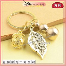 創意汽機車鑰匙圈 金屬鑰匙扣 生日禮物 交換禮物 歷史價格詳細信息