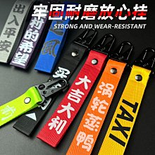 【免運】汽車掛件黑曜石護主車內後視鏡吊墜平安男女生高級流蘇掛墜 歷史價格詳細信息