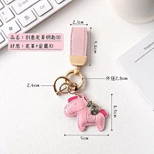 馬上有錢 牛皮創意鑰匙扣-KBY科貝 歷史價格詳細信息