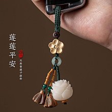 桃木紅繩掛件保平安闢護隨身桃籃財運硃砂轉運珠男女本命年鑰匙扣 歷史價格詳細信息