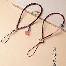 紫水晶手機掛繩掛件原石轉運手機鏈掛飾玉石吊墜u盤防丟女款簡約 歷史價格詳細信息