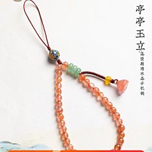 水晶瑪瑙手機指環掛繩 天然瑪瑙玉石 中國風掛飾 手機掛繩包包掛件鑰匙掛繩 防丟配件 總長11cm 禮品贈品首選 歷史價格詳細信息
