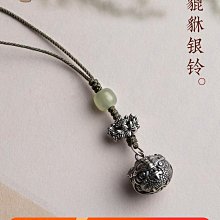 貔貅【鈴鐺招財】????蟹鉗招財 黃銅貔貅 招財鑰匙圈 鑰匙圈 鑰匙扣 招財鑰匙圈 招財進寶吊飾 包包掛件 by 我型我色 歷史價格詳細信息