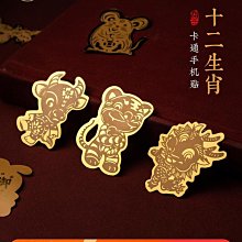 金屬手機貼紙十二生肖守護神本命佛年後殼蓋背面發招財平安護身符 歷史價格詳細信息