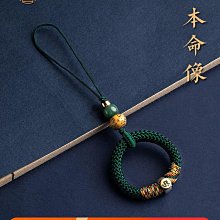 手機掛繩 指環掛繩 龍貓 灰色暴力熊 毛怪 歷史價格詳細信息