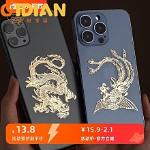 中國風龍鳳圖案貼紙 中國龍 鳳凰金屬貼 龍圖騰手機貼紙 車貼裝飾  露天拍賣 歷史價格詳細信息