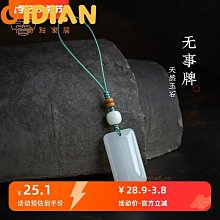 天然玉石手機氣囊支架創意懶人支架天然原石頭透明手機支架印LOGO 歷史價格詳細信息
