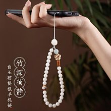 白玉菩提手機鏈掛繩炭燒貓咪貓爪掛件女中國風手機殼掛繩可愛文藝 歷史價格詳細信息