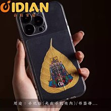 扎基拉姆 小唐卡 藏傳佛教  收藏脖掛 歷史價格詳細信息