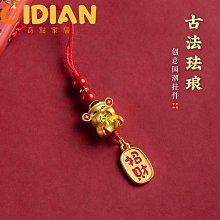 五路財神手機繩掛件朱砂七星陣天然瑪瑙燙金貔貅配飾直播貨源批發 歷史價格詳細信息