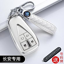 適用于長安逸動plus安第斯灰補漆筆冰晶白色鈦光銀灰劃痕修復專用 歷史價格詳細信息