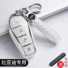 適用比亞迪秦宋漢元唐海豚海豹驅逐艦0507車載 灰缸金屬內膽專用 歷史價格詳細信息