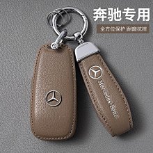 鑰匙扣適用于奔馳邁巴赫新S級S480 S560 S600 GLS450鑰匙扣碳纖維掛件鏈 歷史價格詳細信息