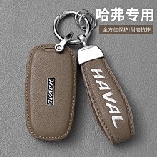 適用版汽車套21款55藍鯨55二代鑰匙2022款鑰匙包 歷史價格詳細信息