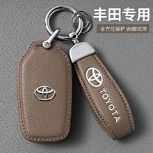 適用于豐田汽車鑰匙套卡羅拉凱美瑞包雷凌榮放亞洲龍漢蘭達chr殼 歷史價格詳細信息