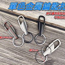 防丟 鎖扣 Airpods Pro 4/3/2代 Pro2 透明殼 可當支架 保護套 保護殼 防摔殼 耳機殼 附扣環 歷史價格詳細信息