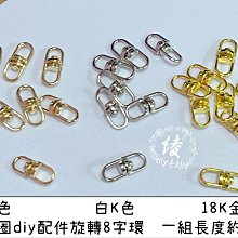 DIY 實體店維修 NOKIA lumia 730 735  BV-T5A 電池膨脹 無法充電 掉電快 手機電池 電池 歷史價格詳細信息