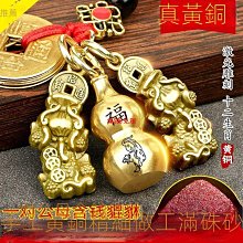 【優選】招財貔貅純銀戒指男士心經復古本命佛六字箴言可調情侶對戒子女款 歷史價格詳細信息