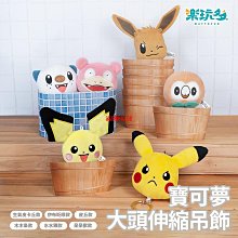 寶可夢  大蔥鴨娃娃 歷史價格詳細信息