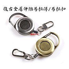 復古鑰匙扣/鑰匙圈/子彈吊飾/牛仔風/海盜風/鑰匙環/掛鉤鑰匙圈/鑰匙吊飾/創意鑰匙圈/皮革/金屬/龐克/掛件/個性男女飾品/個性鑰匙鏈 歷史價格詳細信息