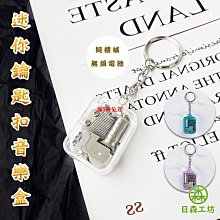 迷你鑰匙扣立體球鞋鞋子小模型挎包書揹包掛件掛飾情侶禮物男女 歷史價格詳細信息