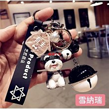 雪納瑞水晶串珠‧手機吊飾‧奧地利水晶【鹿府文創 G07】 歷史價格詳細信息