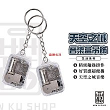 【天空之城】《ST-80120》寬度可調式桌上置物架/螢幕架/文書架/辦公架/文具架/電腦架(白色) 歷史價格詳細信息