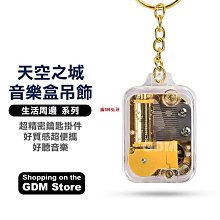 靜心音樂播放器結緣唱歌機插卡充電隨身聽迷你小音箱可單曲循環 歷史價格詳細信息